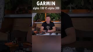 Garmin alpha 100 VS Garmin alpha 300. СРАВНЕНИЕ навигаторов для ОХОТЫ