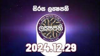 Sirasa Lakshapathi 2024.12.29 Full Episode