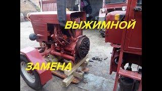 ЗАМЕНА ВЫЖИМНОГО ПОДШИПНИКА ТРАКТОРА Т-25/REPLACEMENT OF EXHAUST BEARING OF TRACTOR T-25