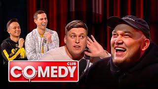 Comedy Club 14 сезон, выпуск 13