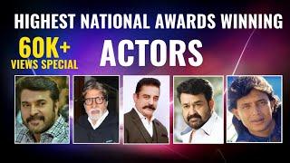 Most National Awards Winner Actors | In India | Cineflamer