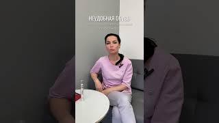 Причины образования мозолей. #мозоль #какубратьмозоль #болитмозоль #medped #подологмосква #медпед