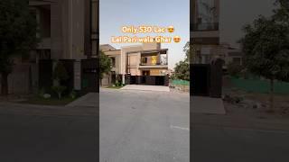 10 Marla House In Bahria Town Lahore.