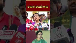 Roja Satires on Nara Bhuvaneshwari | Ntv