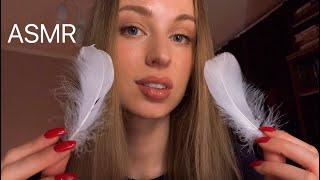 [АСМР] СЛЕДУЙ Моим ИНСТУКЦИЯМ 🩷 ASMR Follow My Instructions 