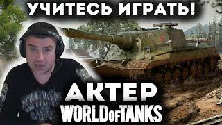 Учитесь как надо играть, щенки!