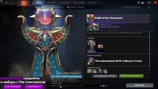 Riddle of the Hierophant set for Oracle DOTA 2 TI9 Collector's Cache DOTA 2 TI9 Collector's Cache