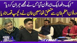 Moin Khan Shared Interesting Story of Azam Khan | Game Set Match Eid Special | SAMAA TV