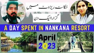 Nankana Resort | ننکانہ ریزوٹ | Trip To Nankana Lake Resort 2023