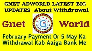 Gnet Adworld Latest Big Updates || February Ka Payout Kab Aaiga | 5th May Withdrawal Kab Aaiga |