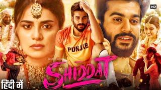 Shiddat Full Movie 2021 | Sunny Kaushal,Radhika Madan, Mohit Raina, Diana Penty | HD Facts & Review