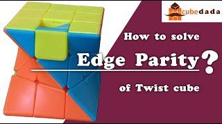 How to solve Edge Parity of Twist cube / Twisty cube? Solution of Twist cube's edge parity.