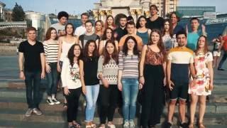 Europeans Young Leader Academy 2016 | Kyev, Ukraine