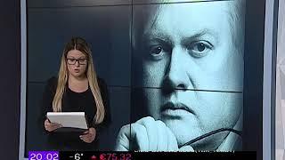 О расследовании гибели политика и журналиста Алексея Клешко