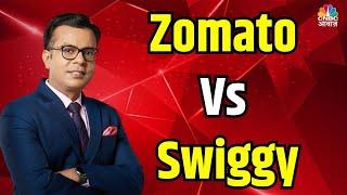 Zomato vs Swiggy 2024: Comparing Prices, Offers & Delivery! जोमैटो Vs स्विगी कौन सस्ता कौन महंगा?