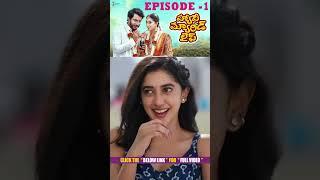 ఇలాంటి నవ్వు చూశారా ? | Om Creations Telugu