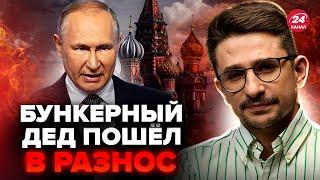 НАКИ: СРОЧНЫЕ ротации в Кремле! Семья Путиных ОБЕСКУРАЖИЛА масштабами КОРРУПЦИИ