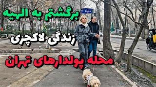 Iran 2025, Tehran walking tour, Elahiyeh neighborhood / الهیه تهران یکی از لوکس ترین محله های تهران