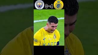 Impossible  Manchester city Vs Al nassr imaginary highlights #shorts #football #worldcup #cr7