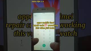 oppo mobile imei repair code#oppo #code #imei #shorts