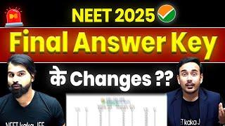NEET Final Answer Key 2025 | NTA NEET 2025 Answer Key | NEET Result 2025