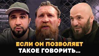 КУДРЯШОВ vs Асбаров и Исмаилов / Ответил за ТОЛСТОГО, сказал о Hardcore / НУЖНО НАВОДИТЬ ПОРЯДОК