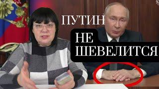 ГДЕ ПУТИН? СУДЬБА УКРАИНЫ БУДЕТ РЕШЕНА ДО КОНЦА 2024г.