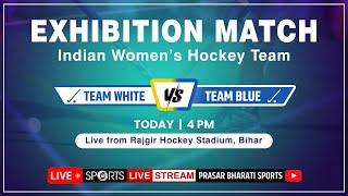 LIVE - Exhibition Hockey Match 2024; Rajgir, Bihar