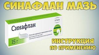 SINAFLAN OINTMENT INSTRUCTIONS FOR USE OF THE PREPARATION, INDICATIONS HOW TO USE, OVERVIEW