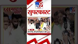SuperFast News 100 | सुपरफास्ट न्यूज 100 | 7 AM |  18 June 2025 | Marathi News tv9 3