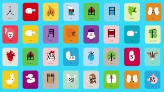 Chineasy on Tinycards