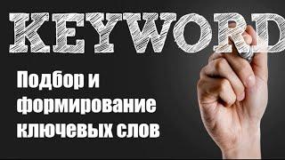 Авито объявления. Как правильно подбирать ключевые слова для Авито? Как вывести объявления в Топ?