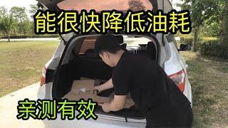 怎样开车才最省油？教你4个小技巧，油耗马上降下去，效果杠杠的