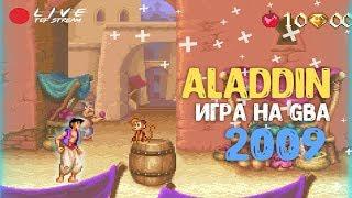 ALADDIN GBA GAME ПОЛНОЕ ПРОХОЖДЕНИЕ 1080p60 Full HD (full walkthrough) 2009 game