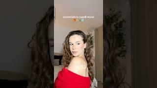 Acconciatura capelli mossi 16/30 #capellimossi #hairstyle #capelli #hairtutorial