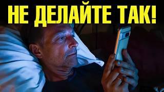 ВСЕГО 2 недели не пользоваться телефоном перед сном. Что будет? 