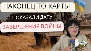 КАК НАЧАЛОСЬ ТАК И ЗАКОНЧИТСЯ