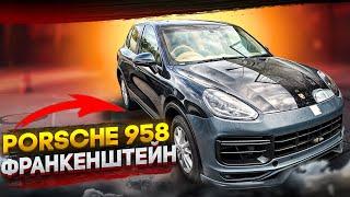 Porsche Cayenne 958 Замена четверти️️