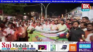 Protest Against Pahalgam Terror Attack Candle March:Block Congress Basavakalyan/BK NEWS BASAVAKALYAN
