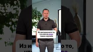 Комод из IKEA убивает детей! #мебель #мебельикеа #икеа #ikea #трендымебели #трендыдизайна