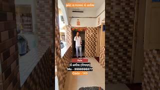 Row house for sale in Nikol Ahmedabad| #rowhouse #duplex #homeforsale #houseforsale #propertyforsale