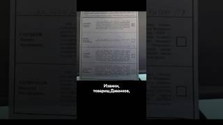 «Мы должны извиниться перед Даванковым». Штефанов о выборах Путина