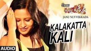 Kalakatta Kali Full Song (Audio) || "Janu Nuvvekkada" || Sanju, Pavitra