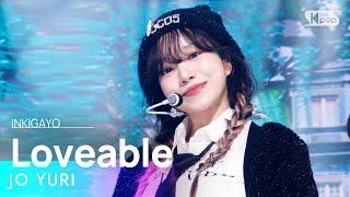 JO YURI(조유리) - Loveable @인기가요 inkigayo 20221120