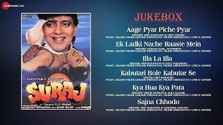 Suraj - Full Movie Audio Jukebox | Mithun Chakraborty & Ayesha Jhulka