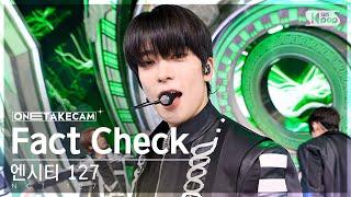 [단독샷캠4K] 엔시티 127 'Fact Check (불가사의; 不可思議)' 단독샷 별도녹화│NCT 127 ONE TAKE STAGE│@SBS Inkigayo 231015