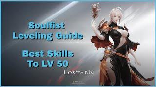 Lost Ark Soulfist Leveling Guide & Build | Recommended Mobbing & Leveling Skills With Explanation