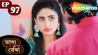 Bhagya Rekha - Full Episode 97 | শ্রদ্ধা আর কীর্তির ঝগড়া | ভাগ্য রেখা নতুন পর্ব | New Bhagya Rekha