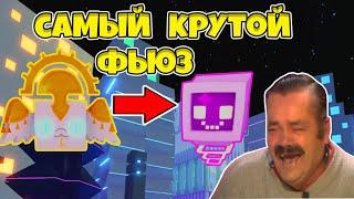 САМЫЙ ВЫГОДНЫЙ ФЬЮЗ НОВЫХ ПЕТОВ В PET SIMULATOR X ROBLOX