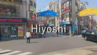 Stroll around Hiyoshi Station